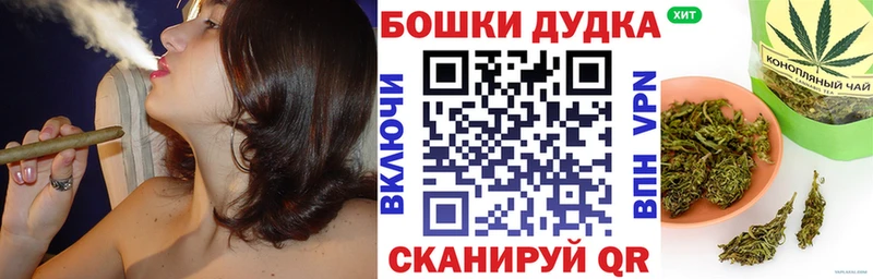 Как найти наркотики Кропоткин Амфетамин  А ПВП  МЕФ  Лсд 25  ГАШИШ  Канабис  Псилоцибиновые грибы 