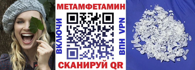 АМФ 98%  гидра ТОР  Кропоткин  цены  