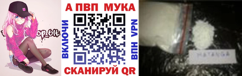 где купить   Кропоткин  Alfa_PVP кристаллы 