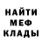 Alpha PVP Crystall Mihail Seregin