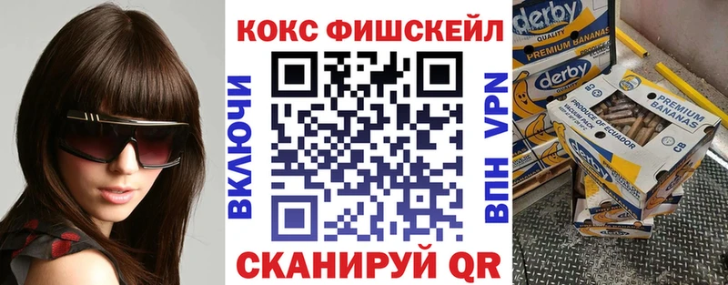Cocaine Боливия  Кропоткин 