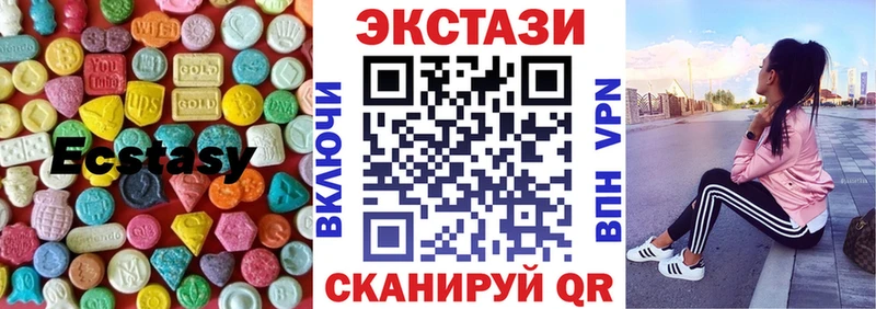 Ecstasy VHQ  Кропоткин 