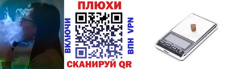 блэк спрут вход  Кропоткин  ГАШИШ 40% ТГК 