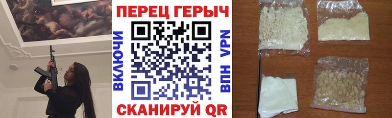 Героин хмурый Кропоткин