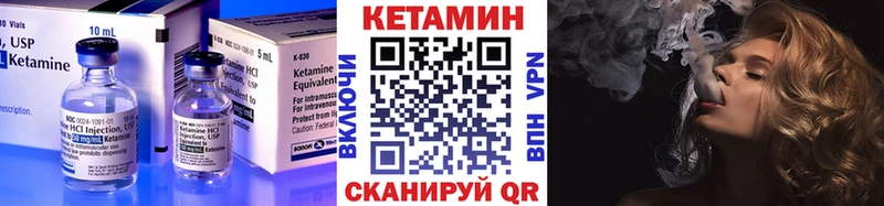blacksprut сайт  Кропоткин  КЕТАМИН ketamine 