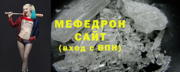 дистиллят марихуана Болохово