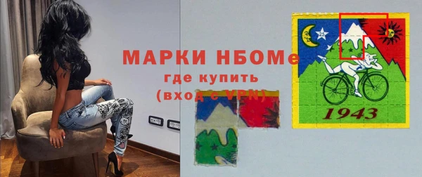 мескалин Алексеевка