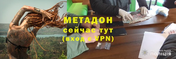 мескалин Алексеевка