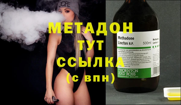 мескалин Алексеевка