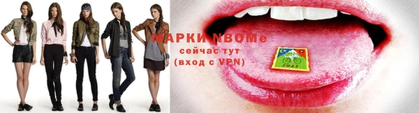 герыч Покровск