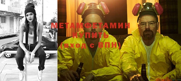 мескалин Алексеевка