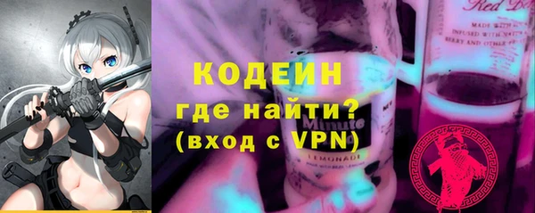 каннабис Болхов