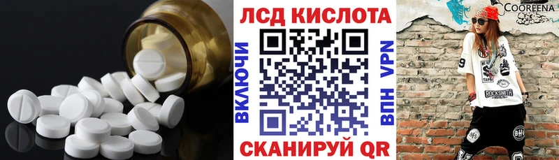 Лсд 25 экстази кислота  хочу наркоту  мориарти состав  Кропоткин 