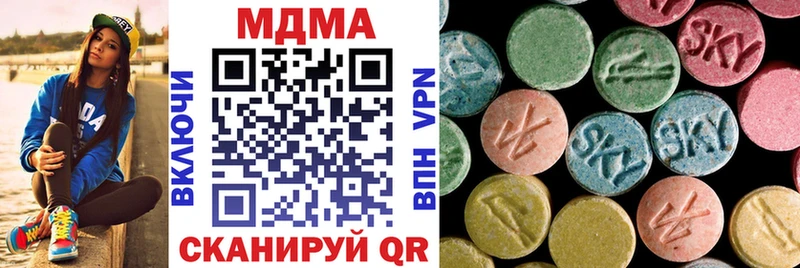 hydra вход  Кропоткин  MDMA VHQ  наркота 