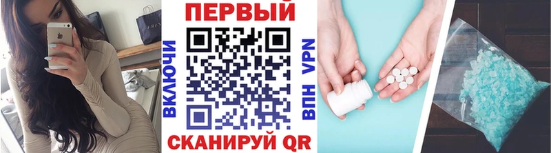 наркотики  Кропоткин  ссылка на мегу ONION  МЕТАМФЕТАМИН винт 