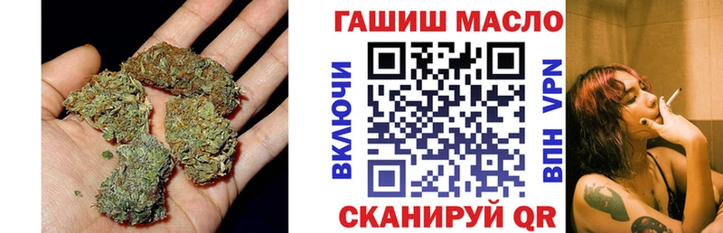 ТГК вейп с тгк  Кропоткин 